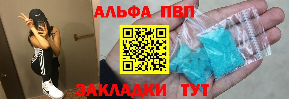 APVP СК Абинск