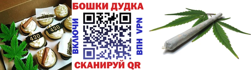 Canna-Cookies марихуана  закладка  Абинск 