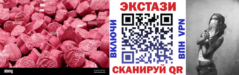 ОМГ ОМГ как войти  Абинск  Ecstasy 99% 