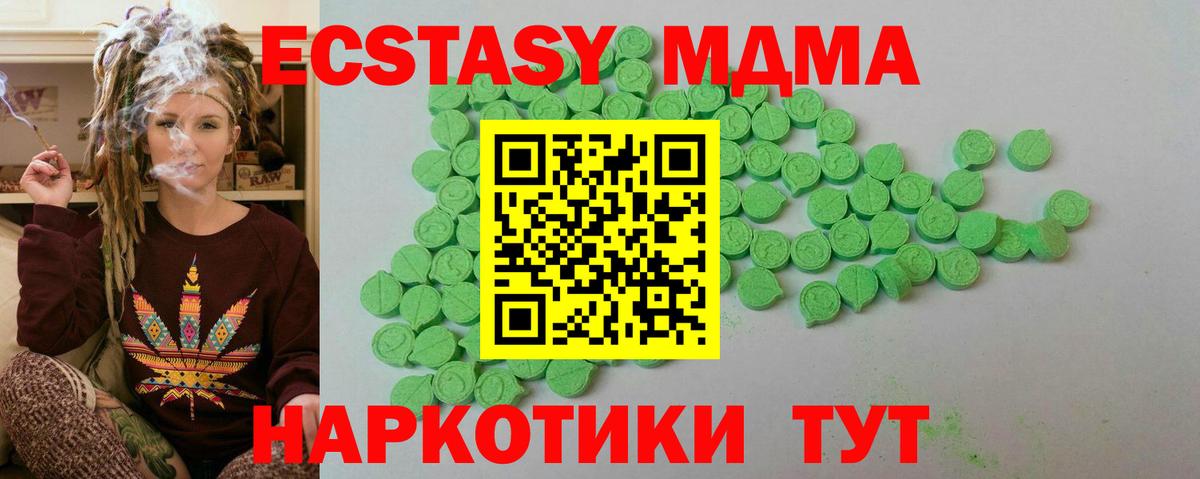Ecstasy louis Vuitton Абинск