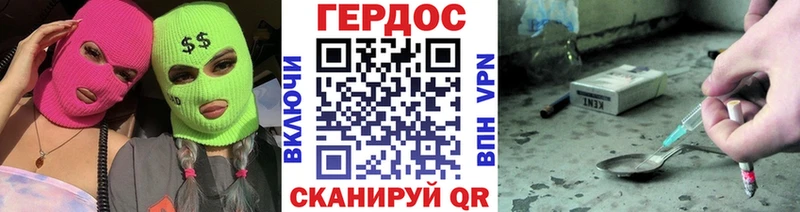 Героин Афган  купить наркотики цена  Абинск 