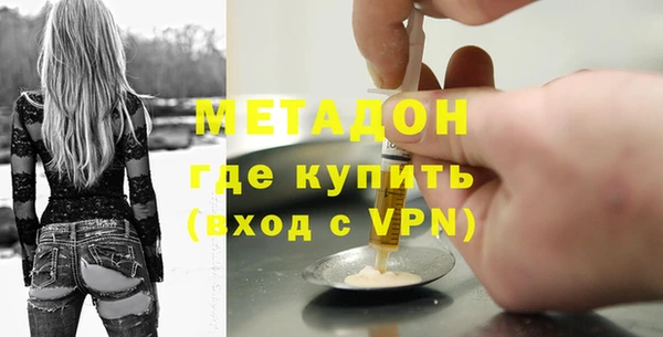 кокаин перу Ростов