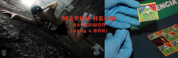 прущий лед Абинск