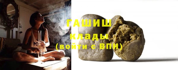 мефедрон VHQ Россошь