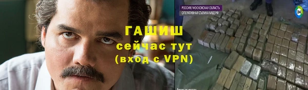 прущий лед Абинск
