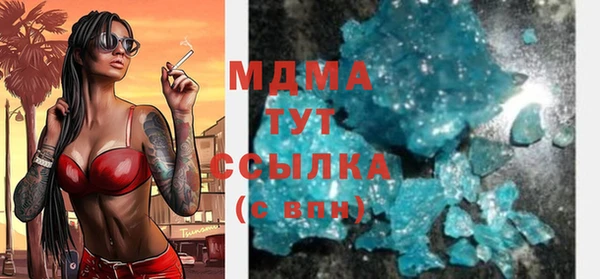 мескалин Абдулино