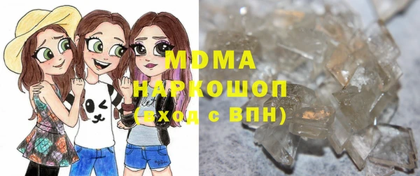 мескалин Абдулино