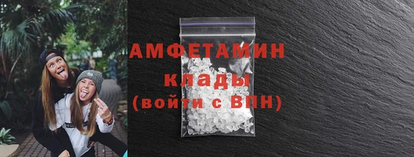 мефедрон VHQ Россошь