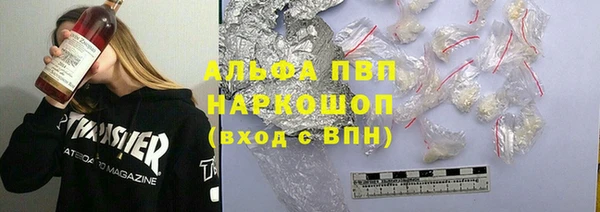 мескалин Абдулино