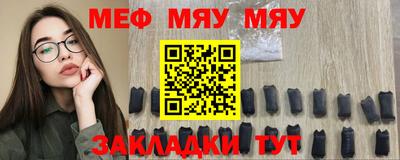 амф Абинск