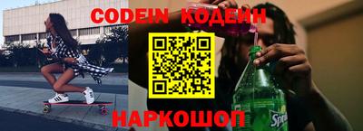 амф Абинск