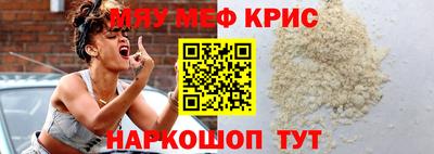 прущие грибы Абакан