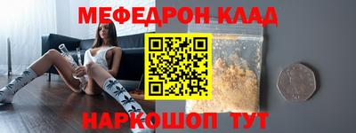прущие грибы Абакан
