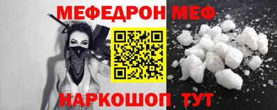 прущие грибы Абакан
