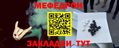 герыч Азнакаево