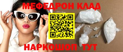 прущие грибы Абакан