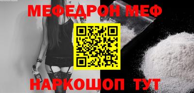прущие грибы Абакан