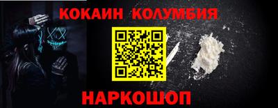 амф Абинск
