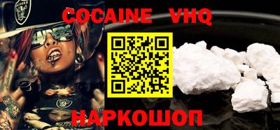 прущие грибы Абакан