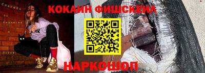 амф Абинск