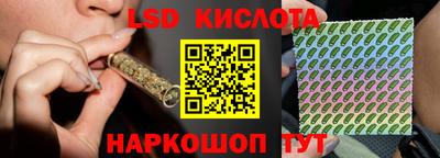 амф Абинск