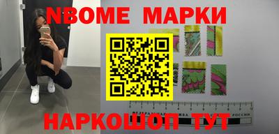 герыч Азнакаево