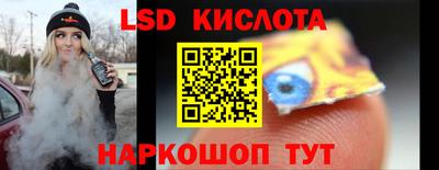 амф Абинск