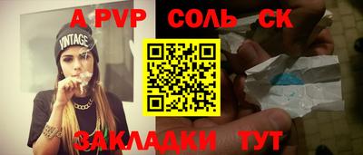 амф Абинск