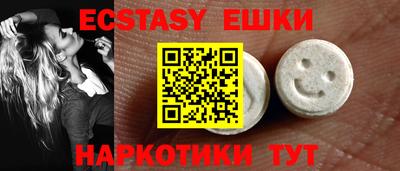 прущие грибы Абакан