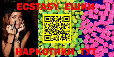 амф Абинск