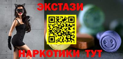 амф Абинск
