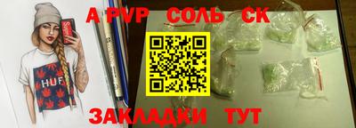 амф Абинск