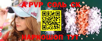 прущие грибы Абакан