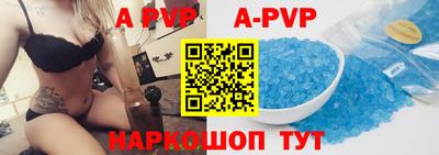 герыч Азнакаево
