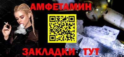 прущие грибы Абакан