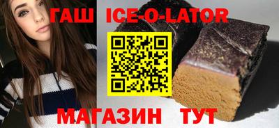 герыч Азнакаево