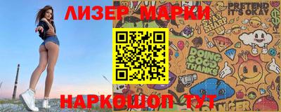 прущие грибы Абакан