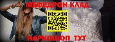 прущие грибы Абакан
