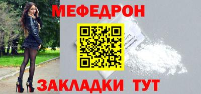 амф Абинск