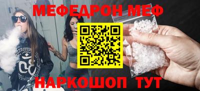 амф Абинск