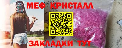 прущие грибы Абакан