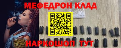 прущие грибы Абакан