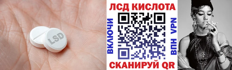 LSD-25 экстази кислота  наркота  KRAKEN маркетплейс  Абинск 