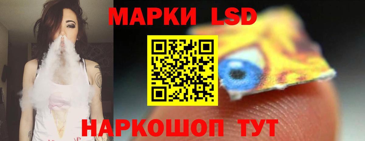 Лсд 25 экстази ecstasy  LSD-25 экстази кислота  Абинск  Вход с VPN 