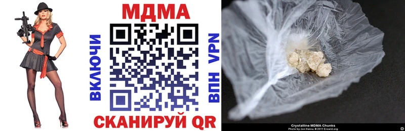 MDMA молли  Абинск 