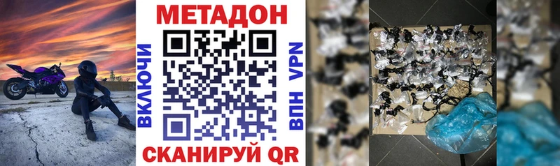 Метадон мёд  где купить наркотик  Абинск 