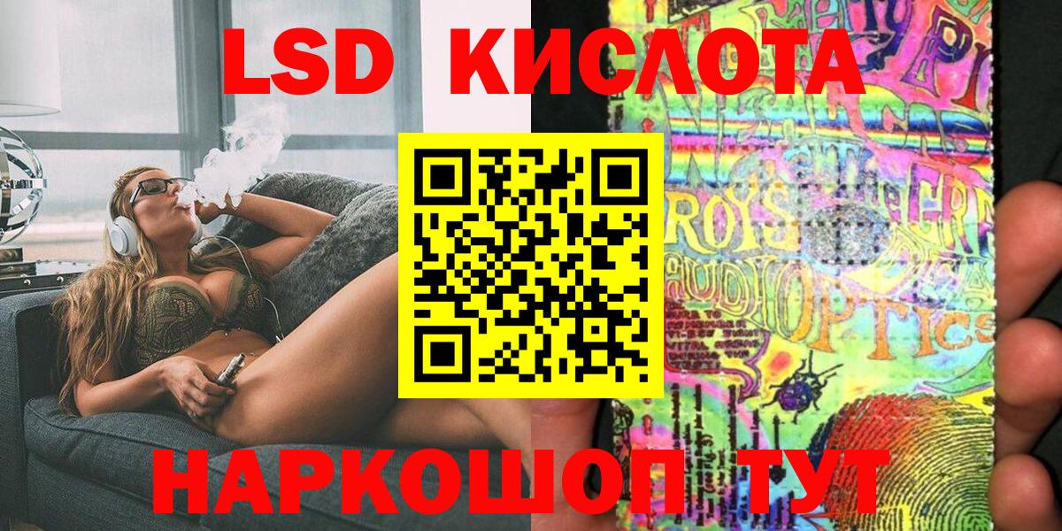 Абинск  Марки NBOMe 1500мкг  Вход с VPN 