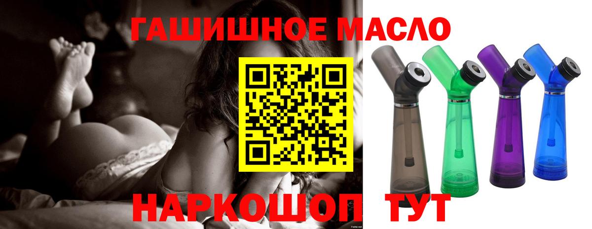 ТГК концентрат Абинск
