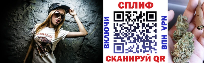 Каннабис план  дарнет шоп  Абинск 